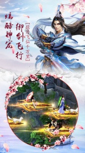 仙梦奇缘渠道服