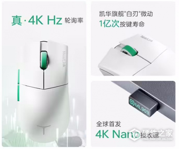 雷神ml903星闪什么时候上市