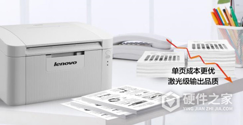 联想lj2206说明书