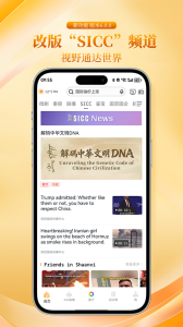 起点新闻