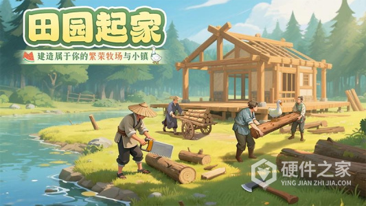 这城有良田