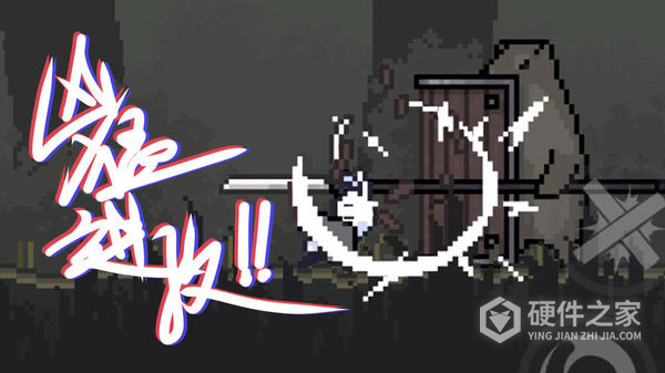 只兔不灭的勇者