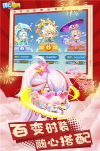 弹弹奇兵国际服