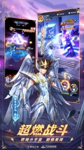 圣斗士星矢正义传说微信版