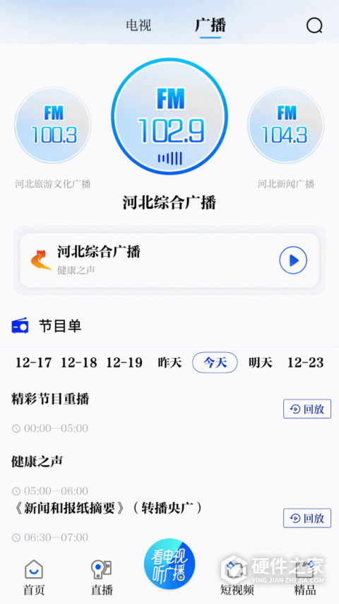 冀时