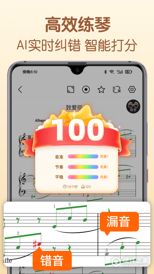 懂音律
