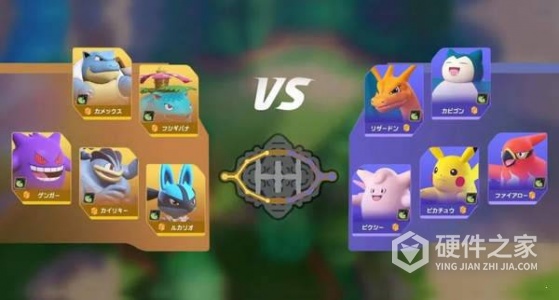 宝可梦大集结国际服