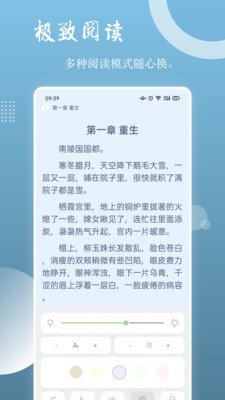 读乐星空大字版