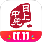 日上免税店app