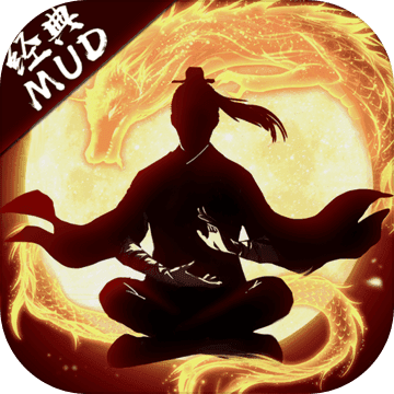 剑气除魔公益服