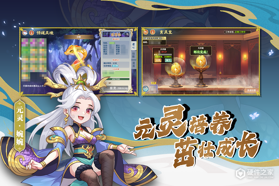 造梦西游OL九游版