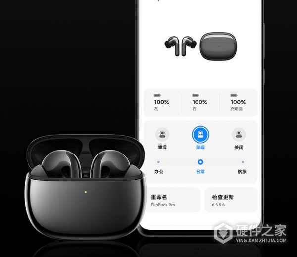 小米flipbuds pro没有弹窗怎么设置