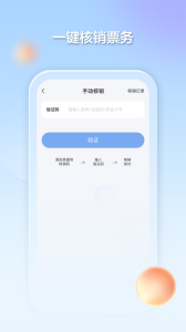 千络文旅最新版