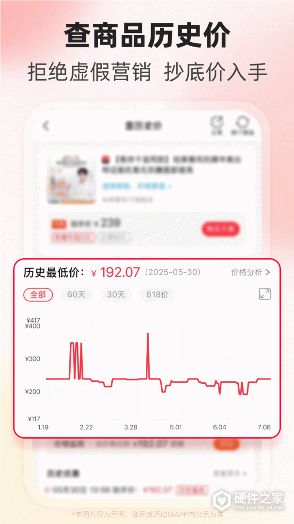 粉象生活