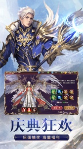 天使纪元（BT奇迹刷充内置免费版）