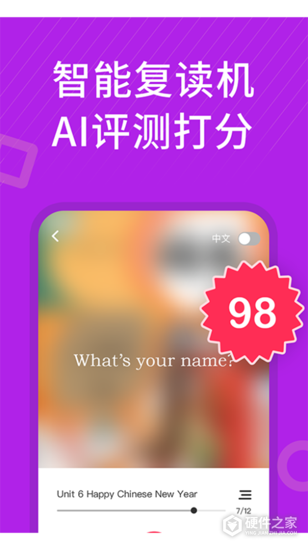 从零开始学英语