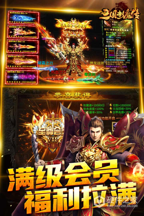 暗黑之城官方正版