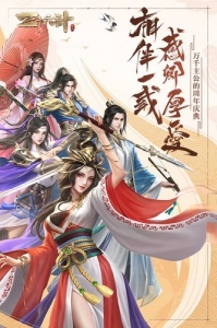 三十六计测试服