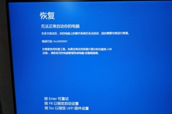 如何恢复闪迪u盘数据