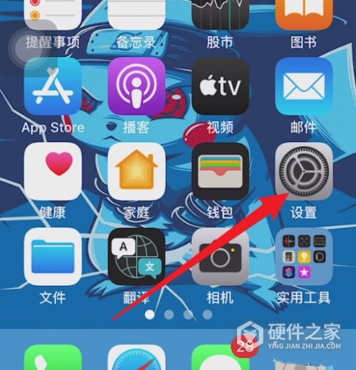 ios15推送图标怎么变小