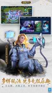 英魂之刃网易版