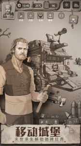 荒野日记孤岛（附兑换码）