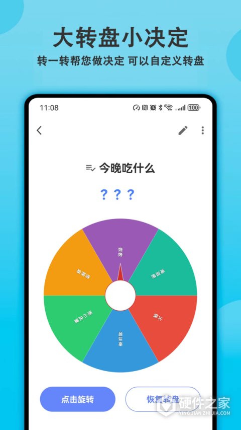 天天早起打卡