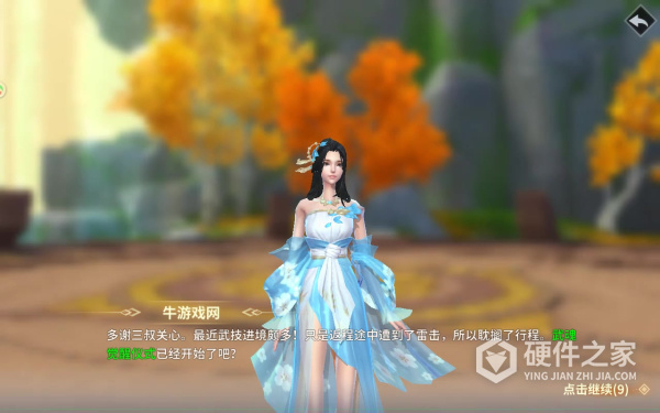 绝世战魂前传华为版