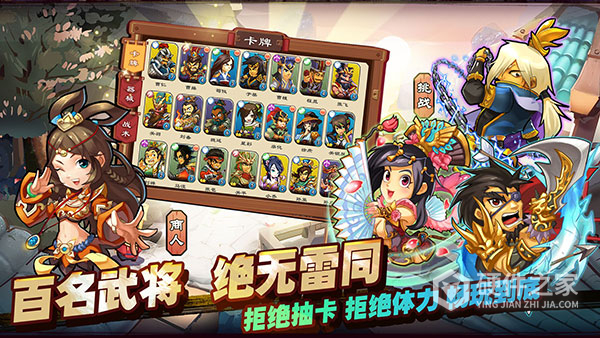 单机三国志3