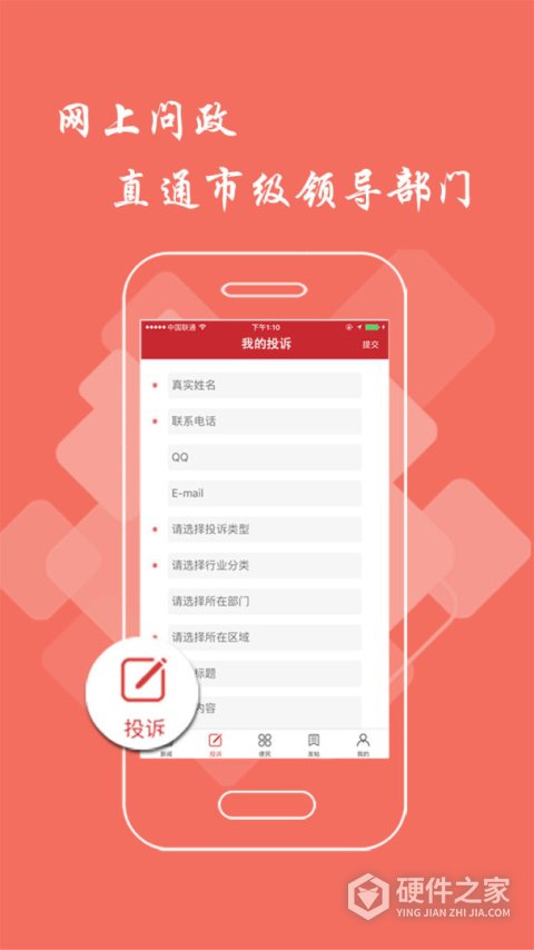新余头条