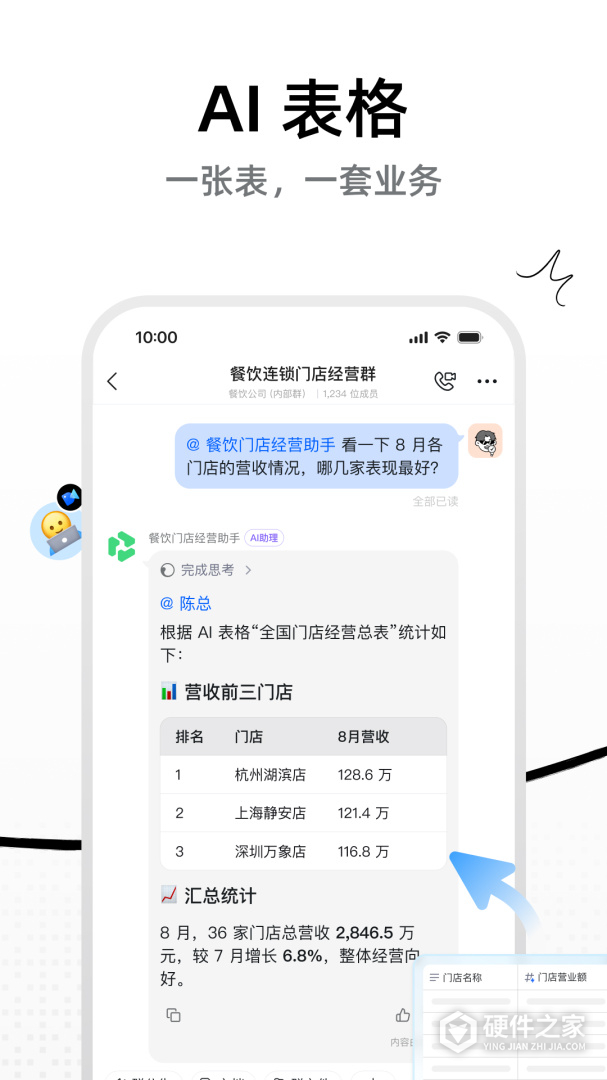 钉钉