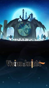 薇薇安和骑士台服