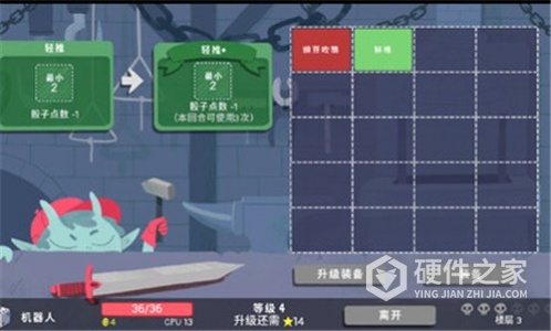 骰子地下城手机版