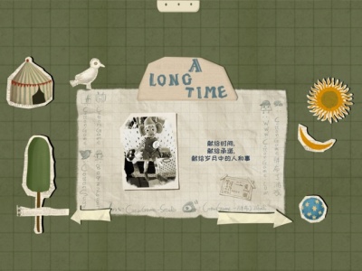 厚厚的时光百度版