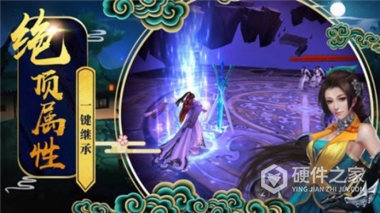 剑气除魔放置版