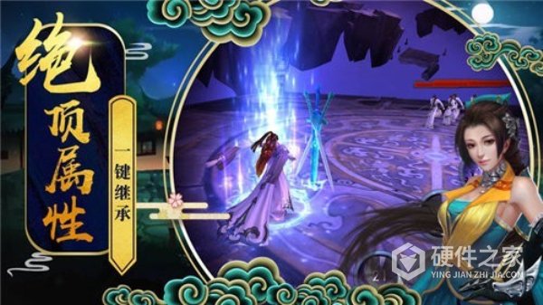 剑气除魔放置版