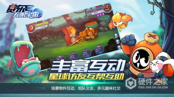 赛尔号怀旧服