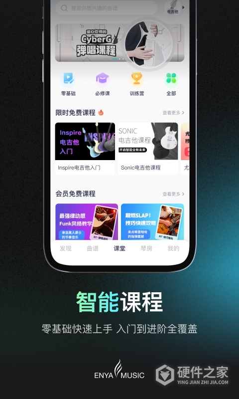 恩雅音乐