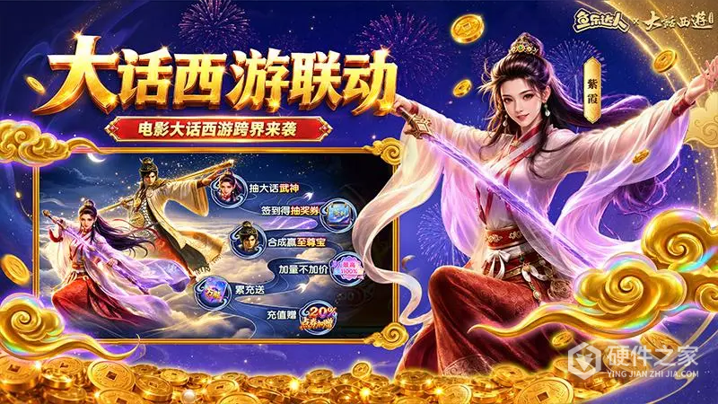 鱼乐达人