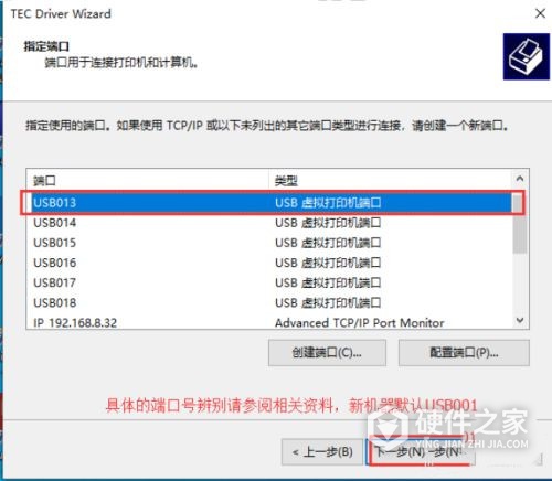 东芝2829a安装驱动怎么安装