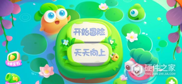 保卫萝卜2老版