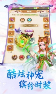 三刀符石-耀光冰雪无限刀