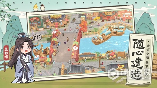 从前有条街最新版