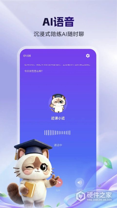 近课考研app