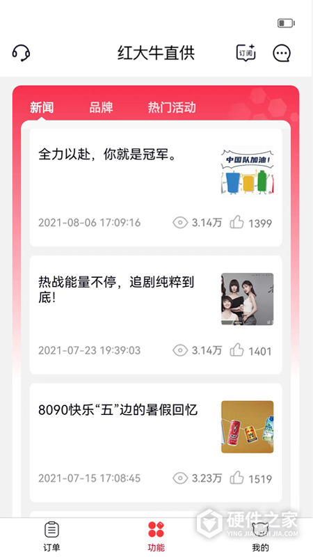 彬纷想你