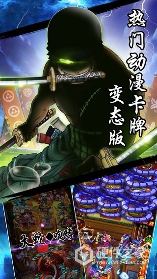 口袋高手