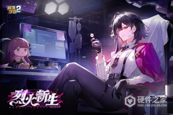 崩坏学园2九游版
