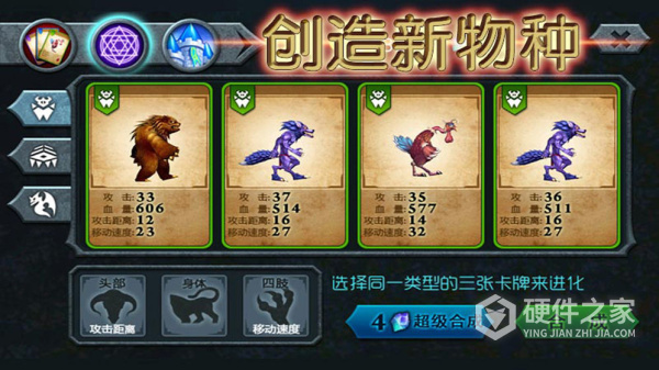 兽王争霸国际服