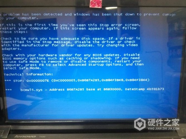 联想昭阳K2450用U盘启动进入WIN PE蓝屏怎么办