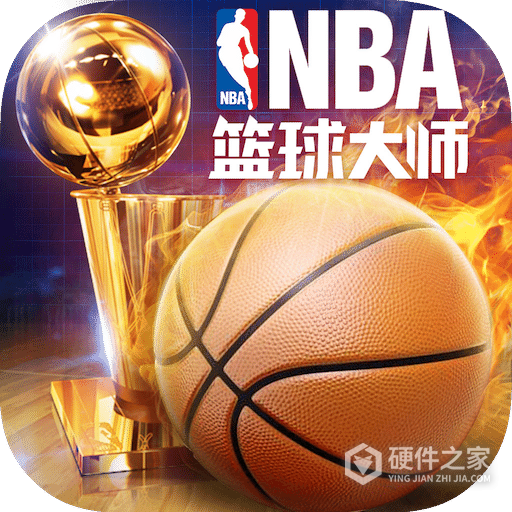 nba篮球大师老版